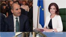 ГНЕЗДОТО НА ВЛАСТТА: Зам.-министърка на спорта и кумица на Цветанов му е съседка в луксозната сграда на "Артекс"