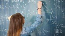 Родители ръсят хилядарки за частни уроци на децата си