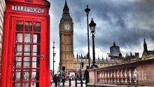 В събота в Лондон ще се проведе голям протест с искане за втори референдум за Брекзит