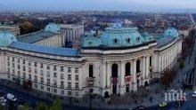 Писменият изпит по журналистика за кандидат-студенти е днес в Софийския университет