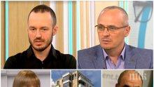 СЛЕД АПАРТАМЕНТ ГЕЙТ - Политологът Стойчо Стойчев категоричен: Социалистите да не се надяват на победа със скандали