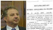 САМО В ПИК! Депутатът от НФСБ Борис Ячев: Атакуват ме за семейното жилище, защото отказах разследване на апартамент-гейтовете от Комисията за борба с корупцията (ДОКУМЕНТИ)