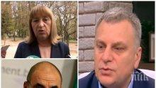 Петър Курумбашев сравни Цветанов с Истанбулската конвенция: Жените си подадоха оставките и се държат мъжки