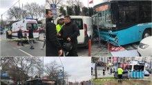 ГОРЕЩА НОВИНА: Кола на българи е смачкана при инцидента с автобус в Истанбул