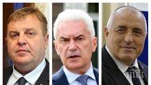 ПЪРВО В ПИК TV: ВМРО на конгрес преди евроизборите - Джамбазки пред камерата ни: Заедно с ГЕРБ, НФСБ и "Атака" ще победим БСП и ДПС! Чакаме Сидеров и Симеонов - трябва да сме обединени (ОБНОВЕНА)