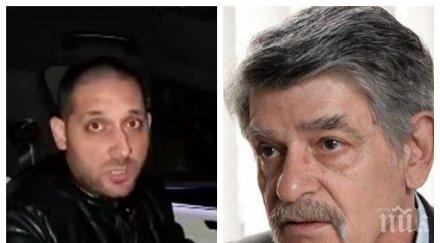 вниманието прокуратурата наглия джигит убиец летящ 210км околовръстното софия