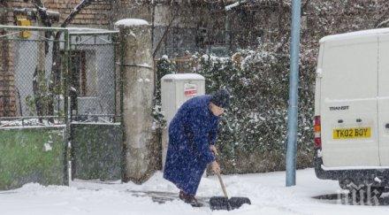 адвокатка осъди бона общината пловдив счупен крак
