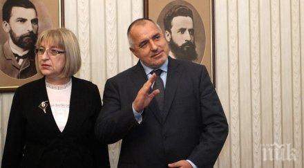 пик бареков разкрития оставката цецка цачева чакаше посърнала бойко борисов обиден омерзен скандала апартаментите