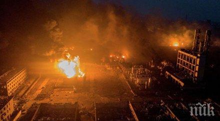 катастрофа жертви взрива химически завод китай