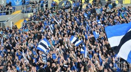 синя легенда завръща левски