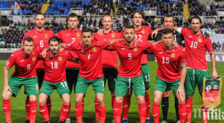 сериозно изпитание трикольорите