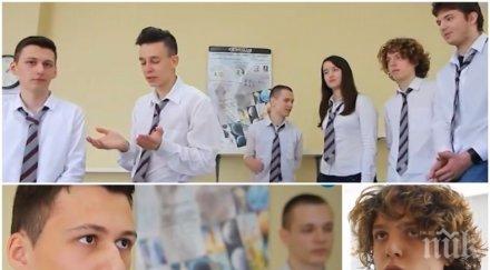 ГОРДОСТ: Български ученици превзеха НАСА