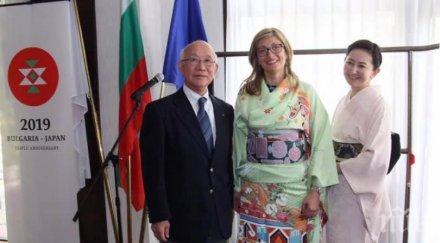 захариева кимоно български мотиви токио