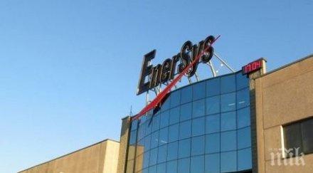 американци затварят завода българия