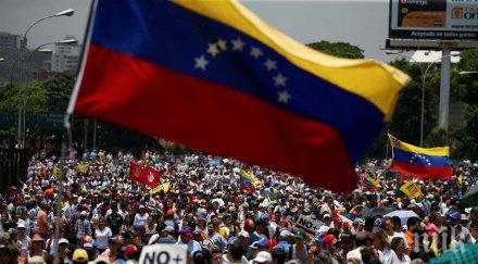 латиноамерикански президенти обявиха създаването нов регионален блок