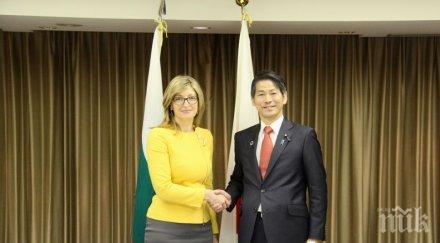 българия япония засилват сътрудничеството редица области