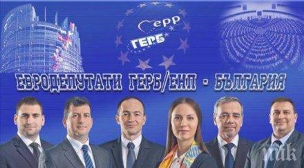 страшен скандал евродепутатите герб гневни атанасов дсб лъжи