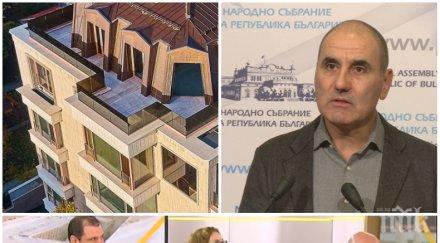 афера топ експерти разгледаха лупа апартамент гейт падне главата цветанов седи атаката