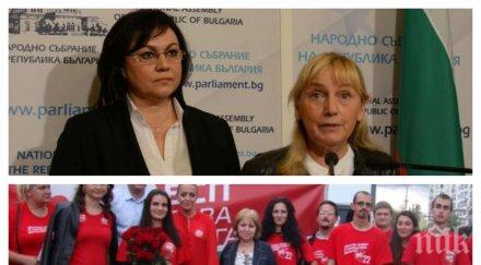 скандал пик корнелия нинова изгони медията втори път позитано имотите милиони страхуват отговорят елена йончева обновена