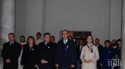 цветанов честити празника търново