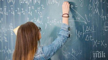 родители ръсят хилядарки частни уроци децата