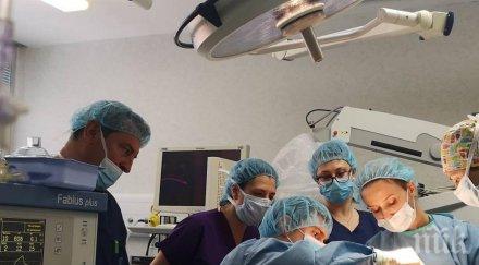 шок умираме рак лесно европейците