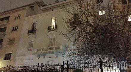извънредно хвърлиха граната двора руското консулство атина снимки