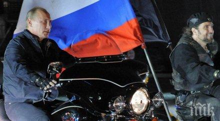 полша отряза путин възпоменанията втората световна война