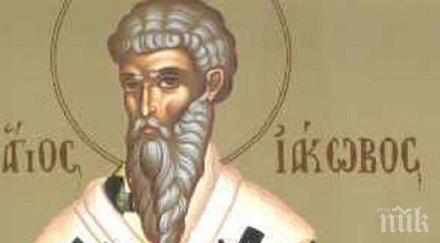 почит честваме велик светец прославил чудеса черпи имен ден