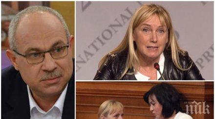 първо пик антон тодоров разби нинова йончева настоява напуснат политиката