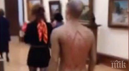 мъж червени прашки шокира посетителите престижната третяковската галерия видео