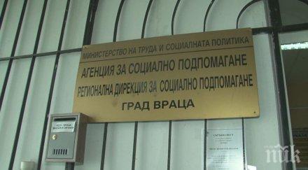 осиновено дете враца издирва биологичните родители