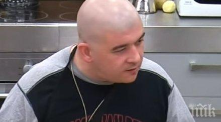 познаете вижте заприлича гробарят биг брадър снимки