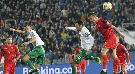 черна гора категорични ощетиха