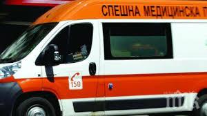 последните минути катастрофа благоевград