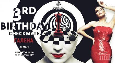 megami club hotel marinela празнува третия рожден ден