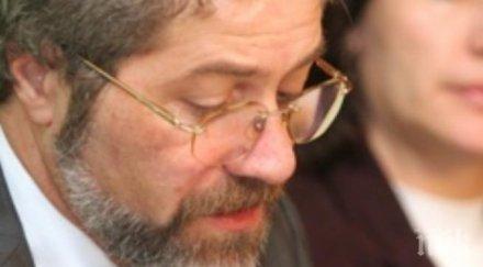 прощаваме доцент игор дамянов