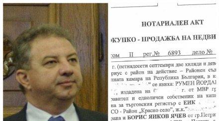 пик депутатът нфсб борис ячев атакуват семейното жилище отказах разследване апартамент гейтовете комисията борба корупцията документи