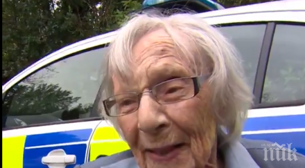 арестуваха 104 годишна британка искала види тъмната страна