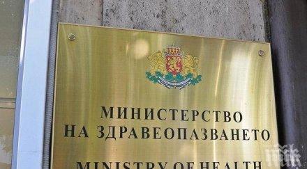 заявените лечение деца заминават чужбина