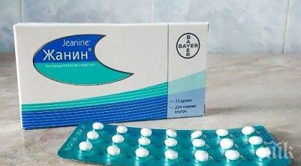 предупредиха опасен контрацептив
