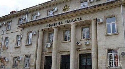 ефективни присъди четирима побоя цветомир ценов квиц