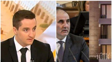 засада депутат бсп атакува светнала лампа заря около главата цветанов