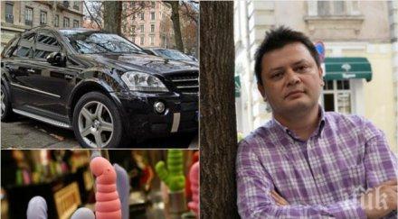 бомба пик търговец презервативи сексартикули сготвил цветанов цачева апартаментите можел осинови дете