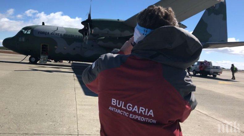 Антарктиците кацат с полет от Рим