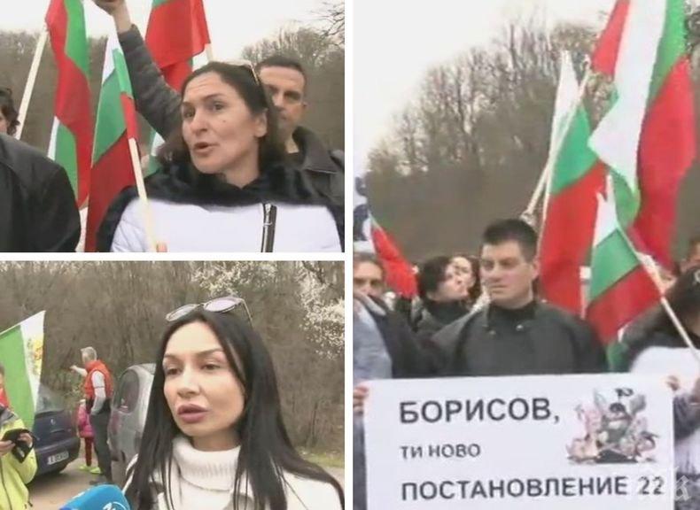 Протест блокира пътя за Малко Търново 
