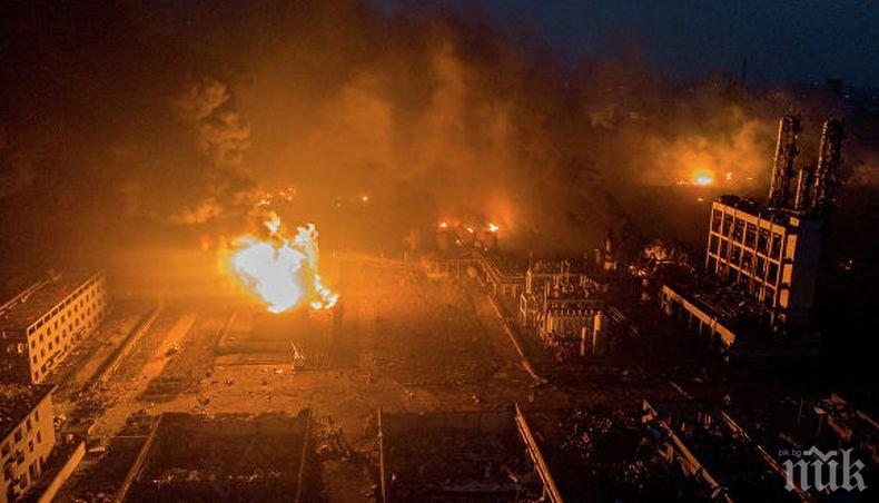 Катастрофа: Над 60 жертви при взрива в химически завод в Китай