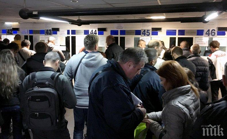 ЗАПАСЕТЕ СЕ С ТЪРПЕНИЕ: Очакват се опашки днес в КАТ