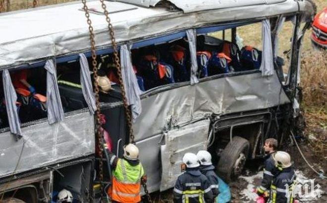 СТРАШНА ТРАГЕДИЯ: 26 загинаха при тежка катастрофа на туристически автобус