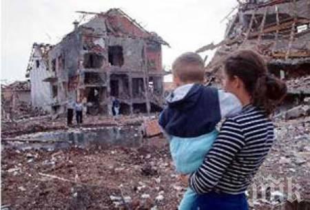 Днес стават 20 г. от бомбардировките над Югославия, които засегнаха и България